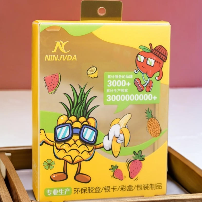 2026 年印刷胶盒包装行业动态：绿色转型与数智化升级并行