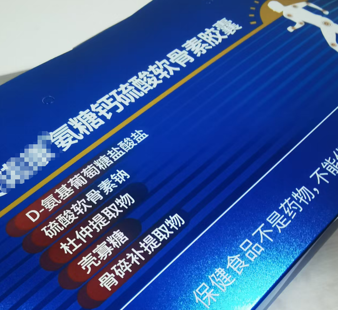 什么是逆向UV？一文读懂高端印刷逆向UV工艺