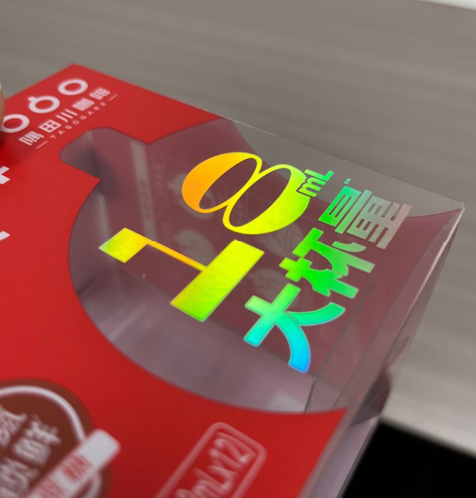 印后工艺的&ldquo;点金术&rdquo;：烫金、烫银、烫镭射银与冷热烫全解析