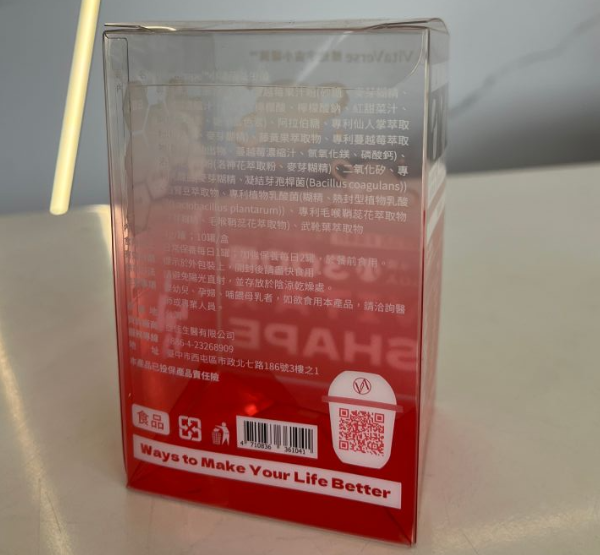益生菌专用食品级 APET 透明胶盒