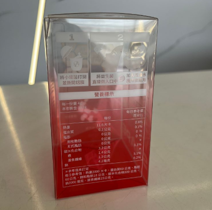 益生菌专用食品级 APET 透明胶盒