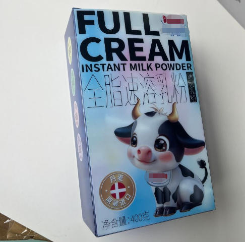 全脂奶粉自动扣底 PET 胶盒定制｜进口乳制品透明食品包装盒