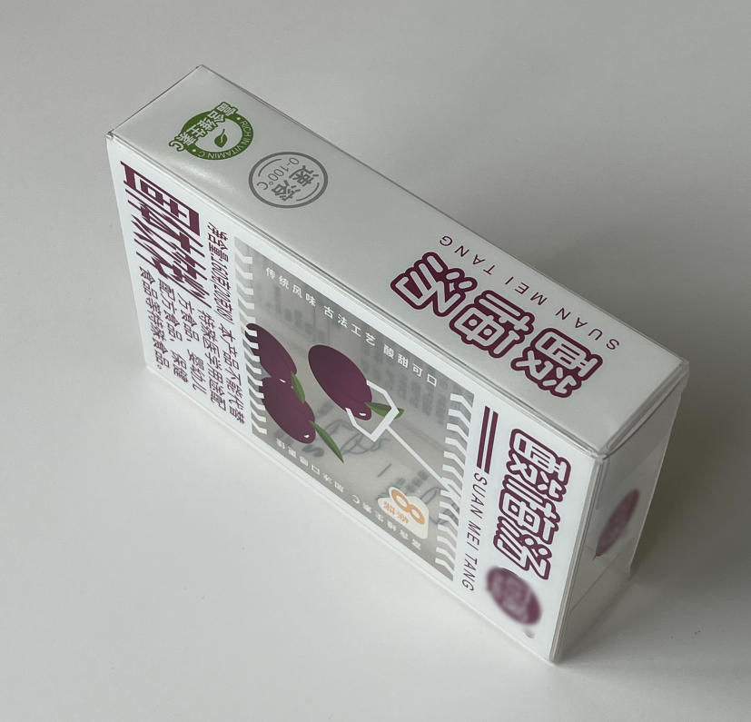 clear PET box